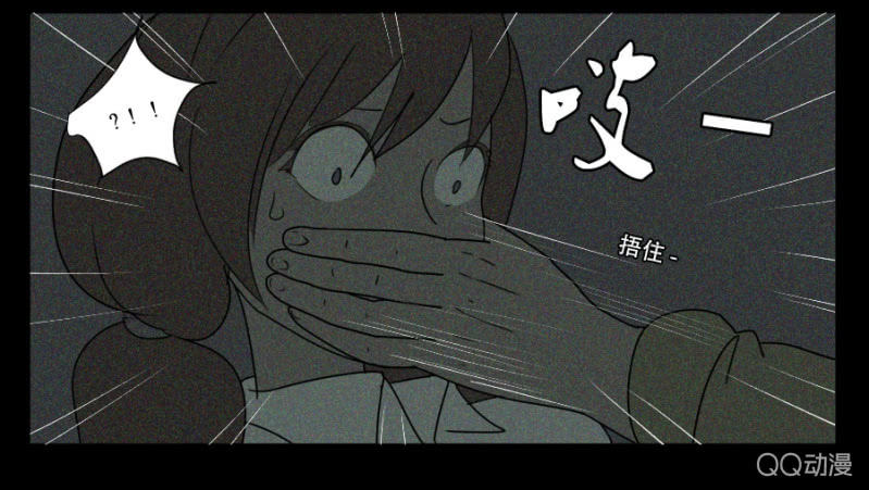 第十七话18