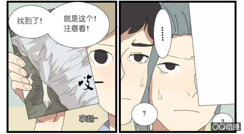 第十五话9