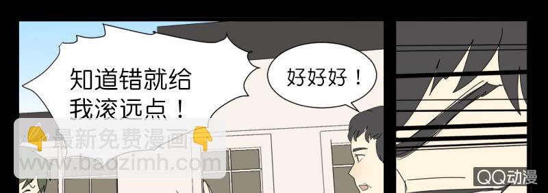 第六话17