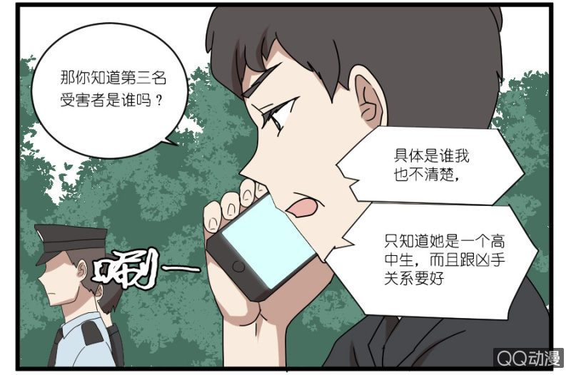 第十九话26