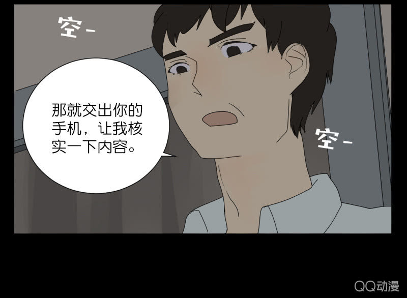 第六话44
