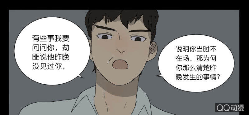 第六话41