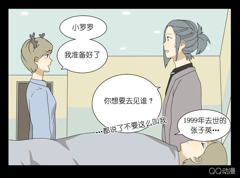 第十四话21