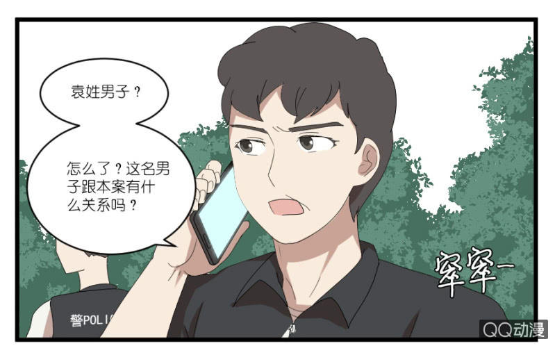 第十九话23