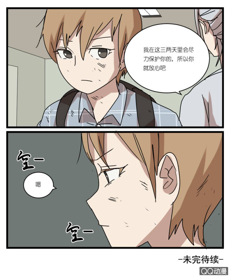 第三十一话8