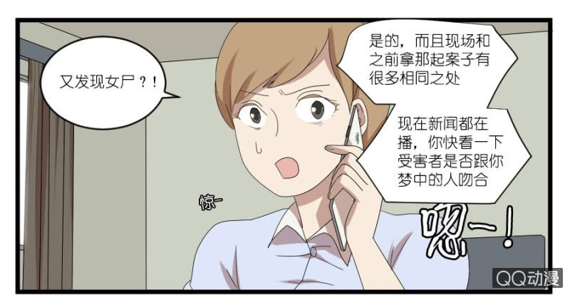 第十九话17