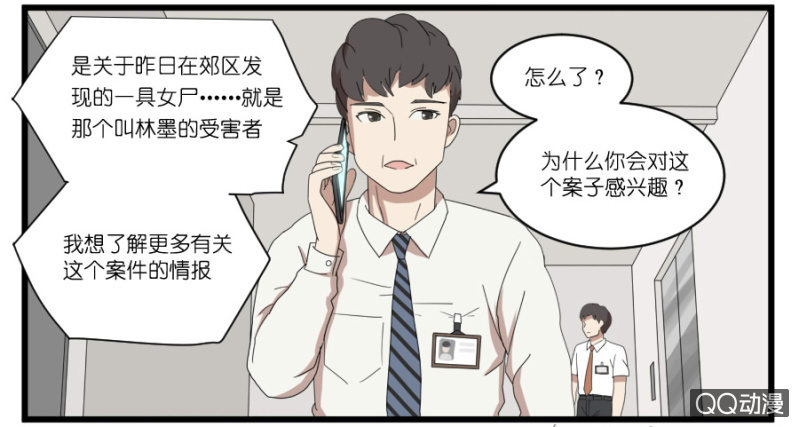 第十八话15