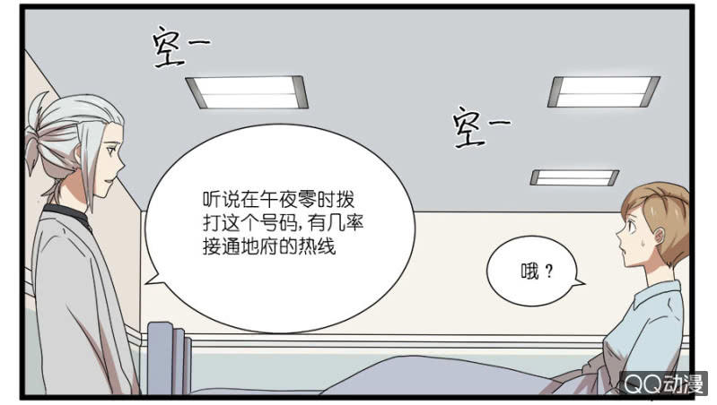 第十六话20