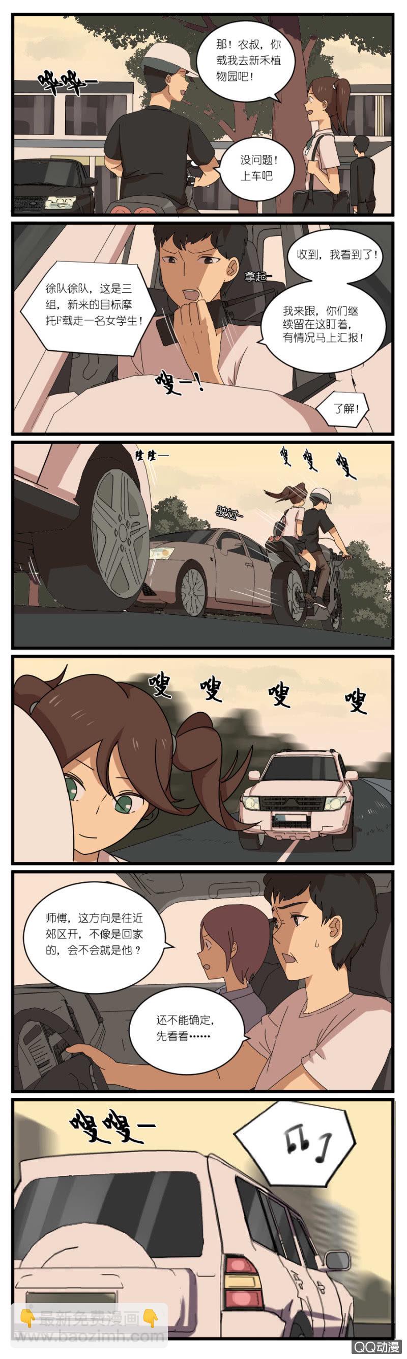 第二十五话8
