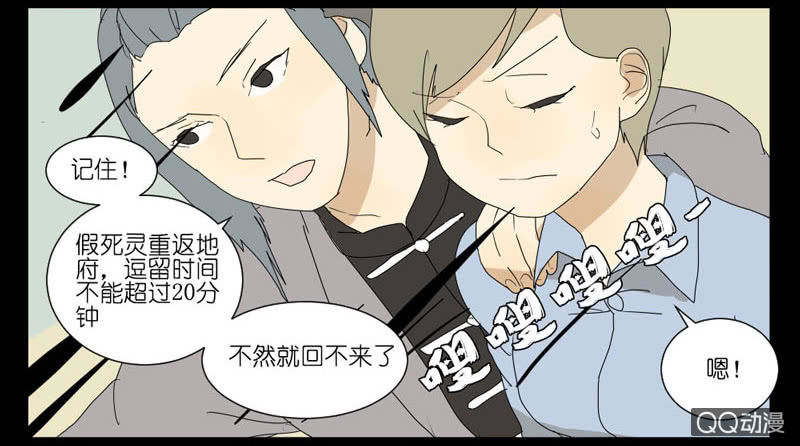 第十四话23