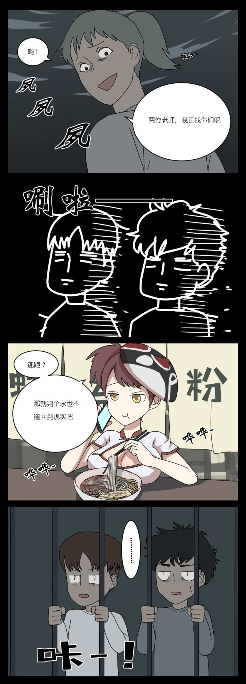 番外（下）2