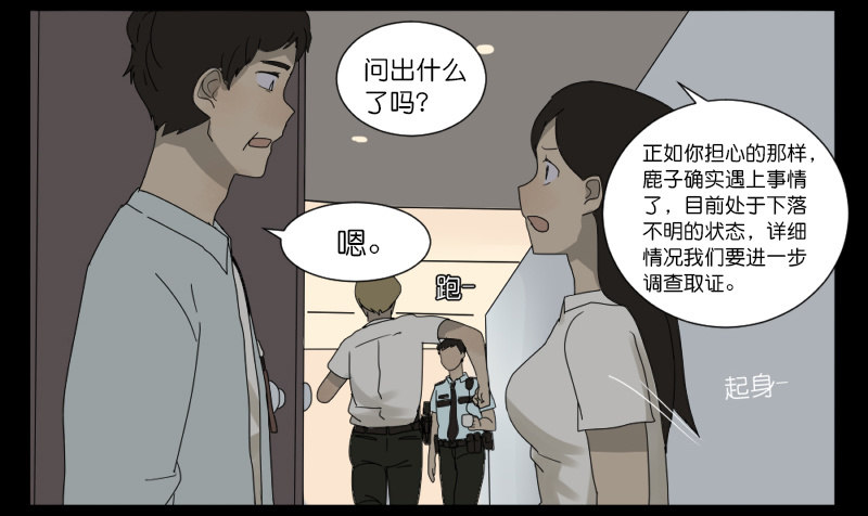 第六话39