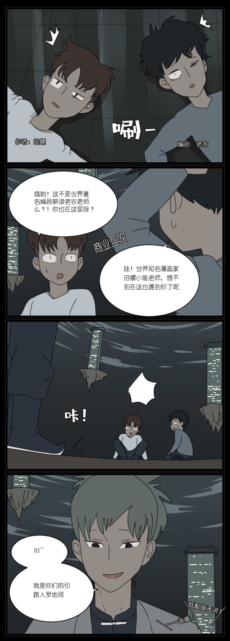 番外（上）1