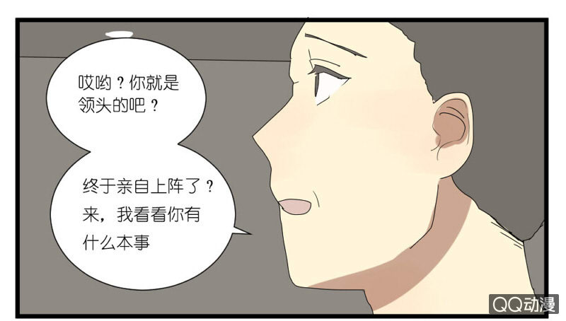 第十五话24