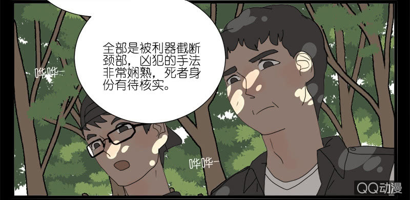 第八话14