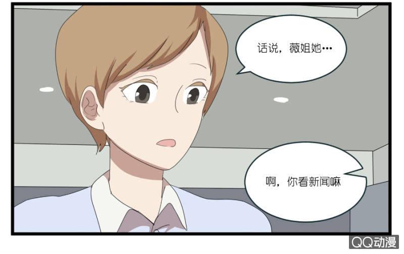 第十七话5