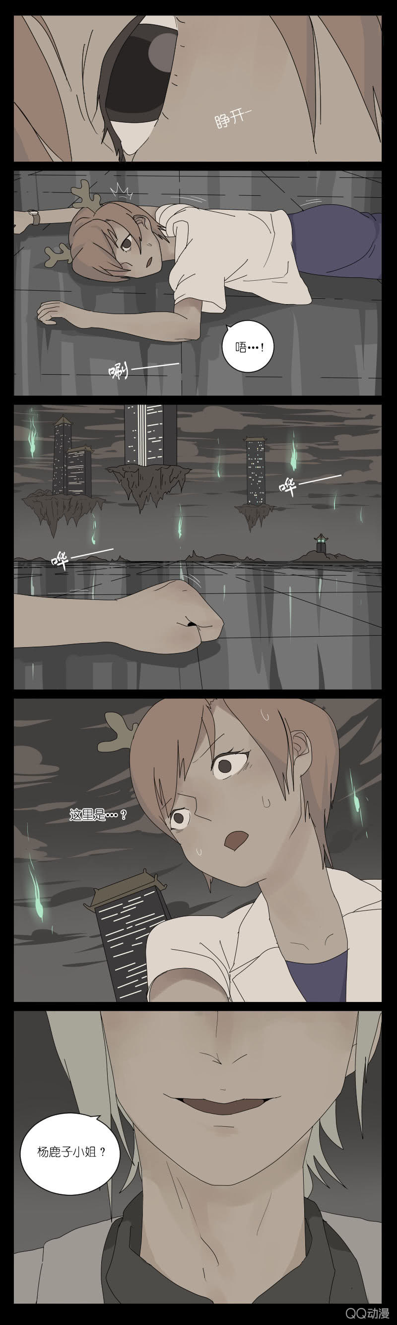 第二话5