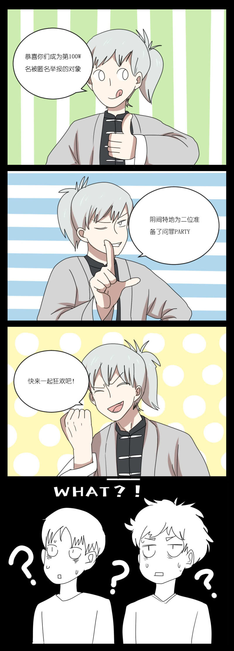 番外（上）2