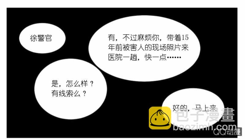 第十五话6