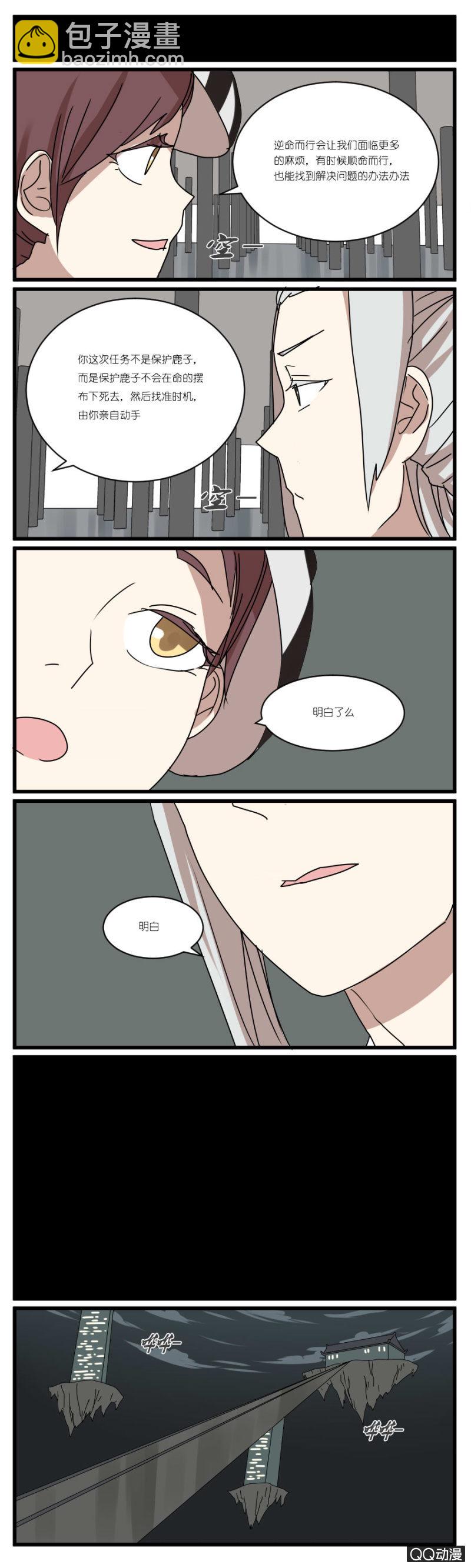 第三十四话5