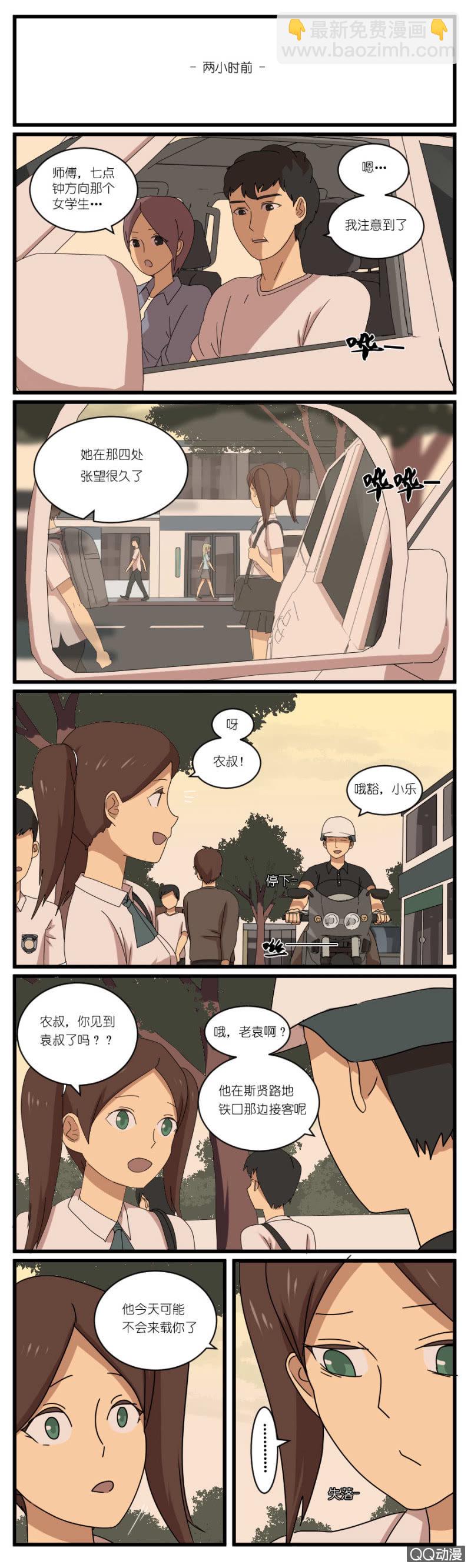第二十五话7