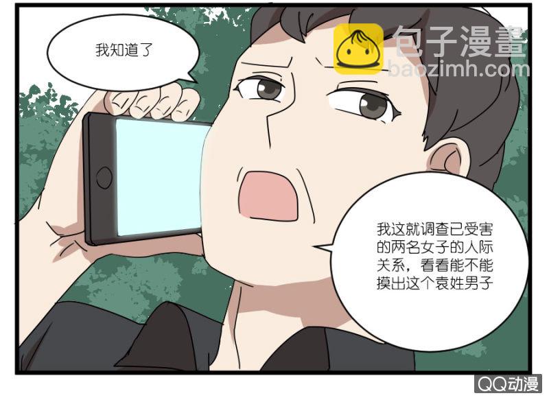 第十九话27