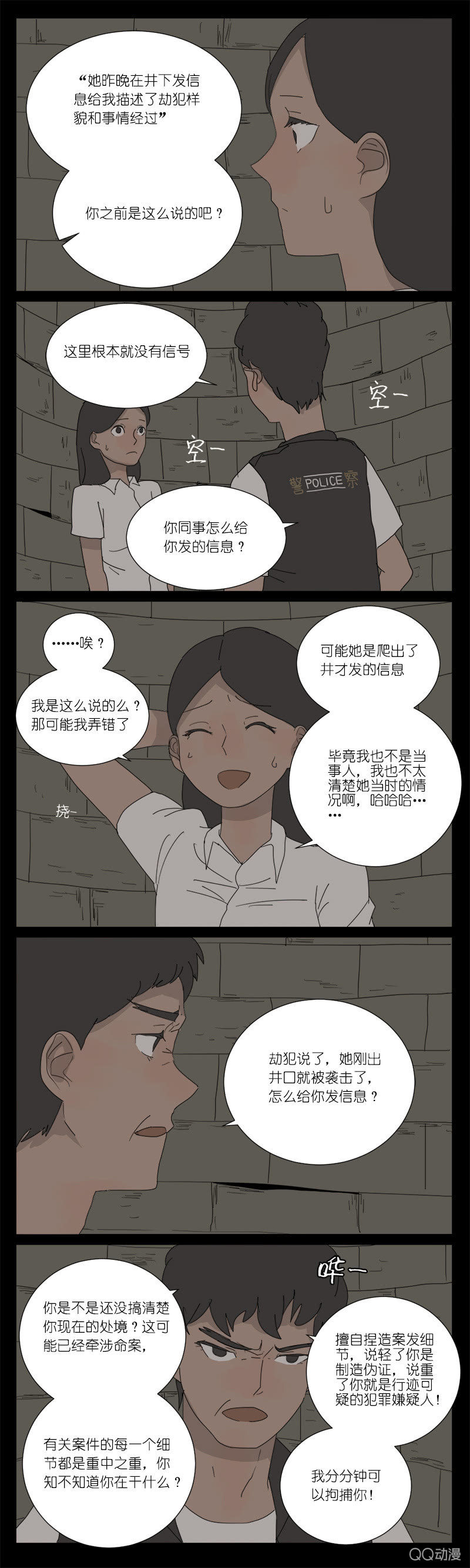 第九话0