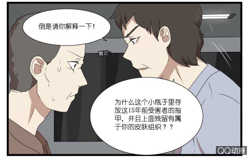 第十六话8