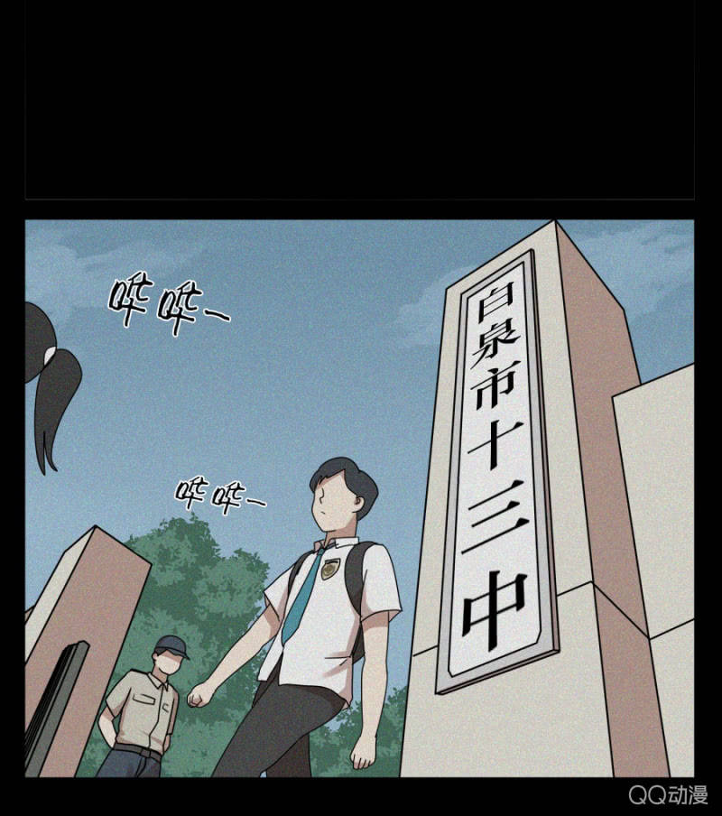 第十八话28