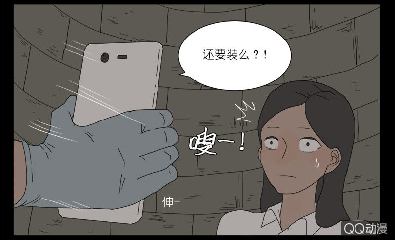 第八话29