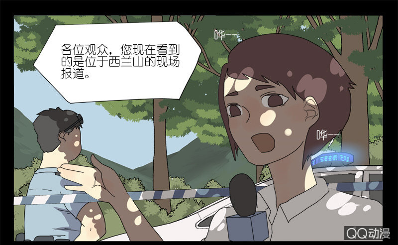 第八话0