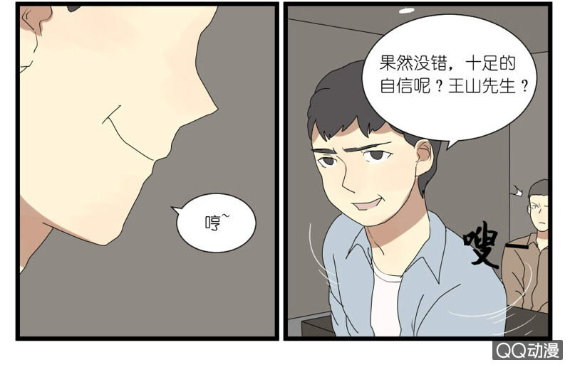 第十五话29