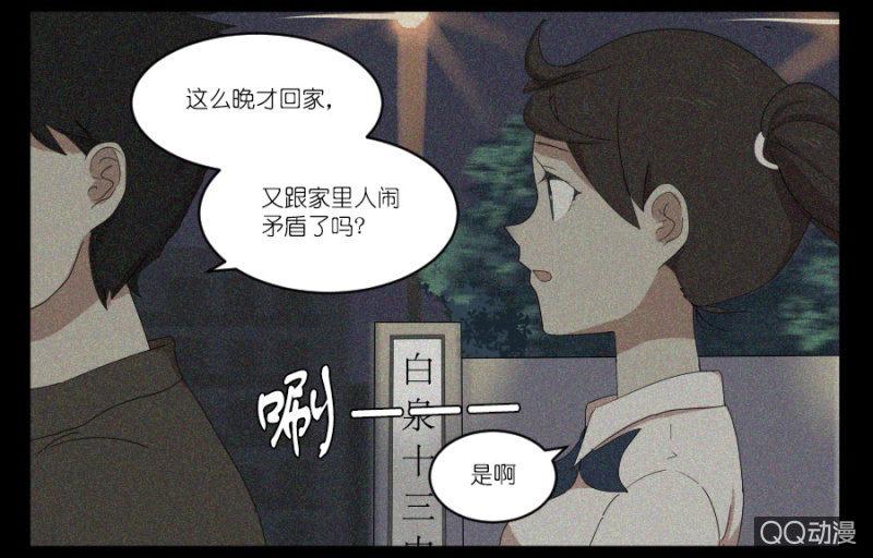 第十九话4