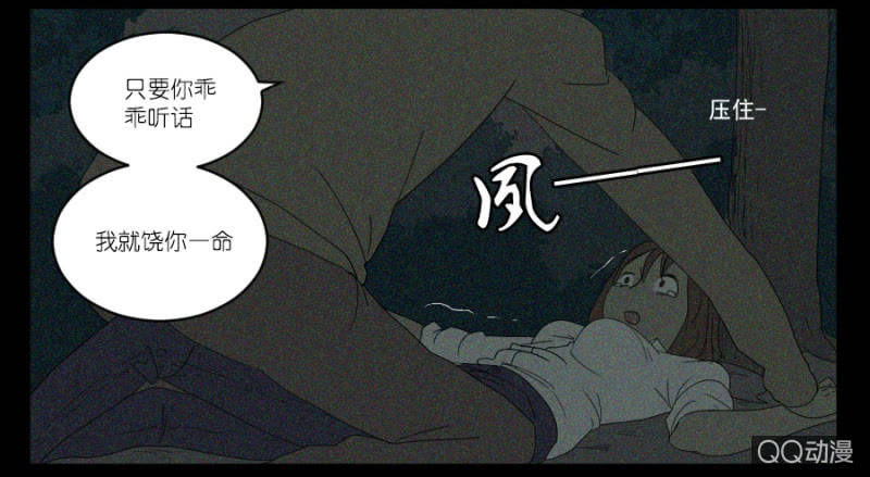 第十七话21