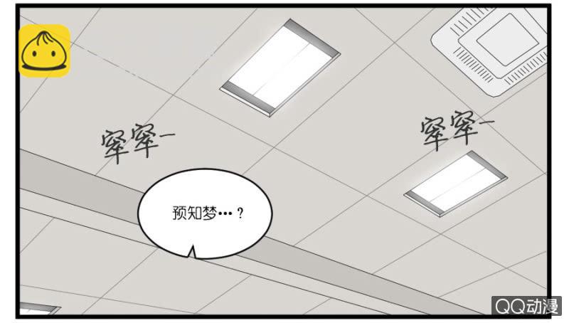 第十八话17