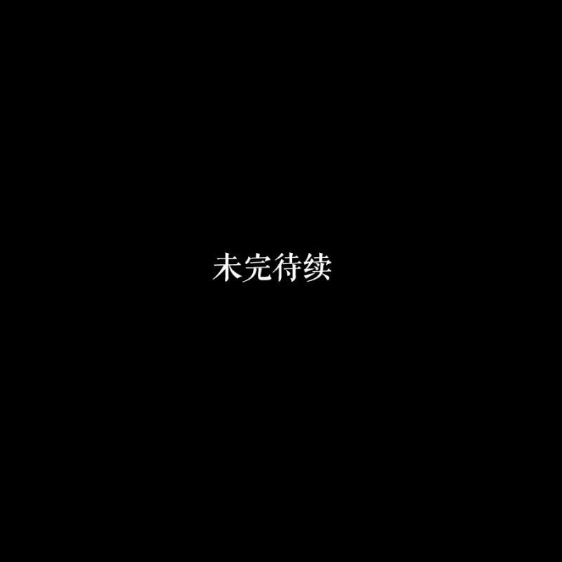 番外（上）5