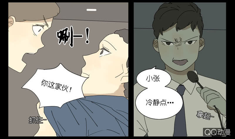 第十四话14