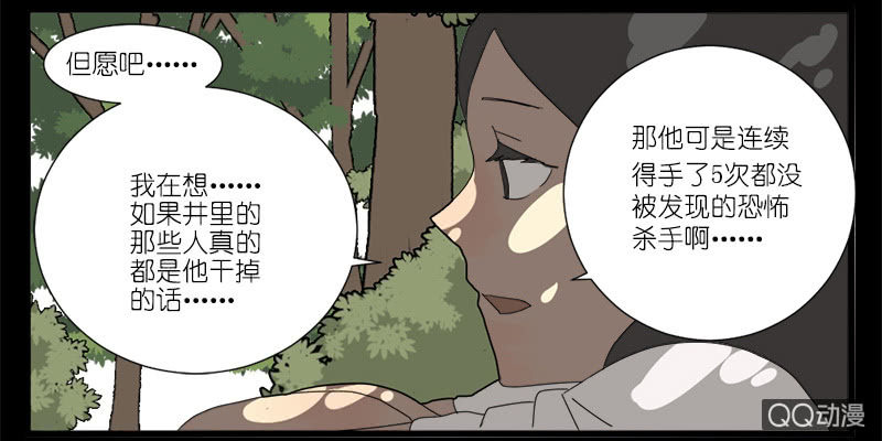 第八话11