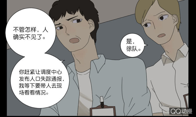 第六话37