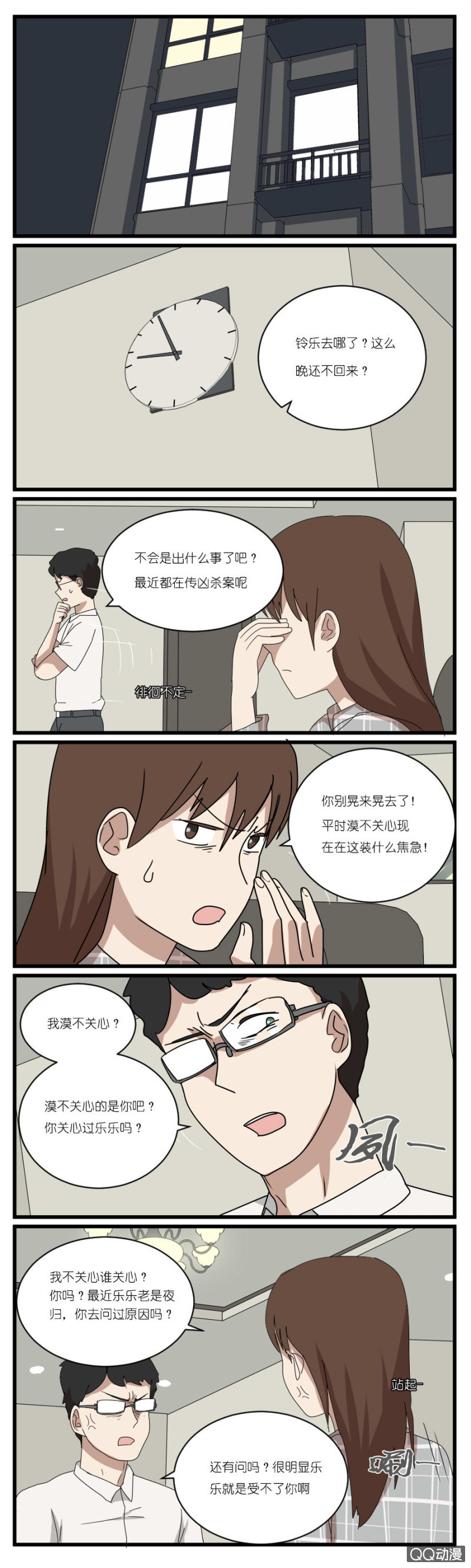 第二十八话0