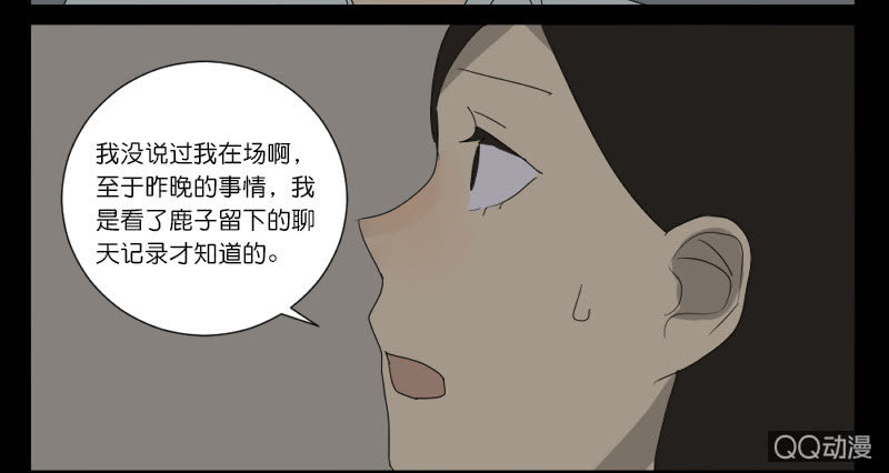 第六话42