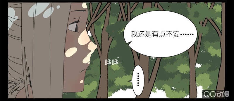 第八话12