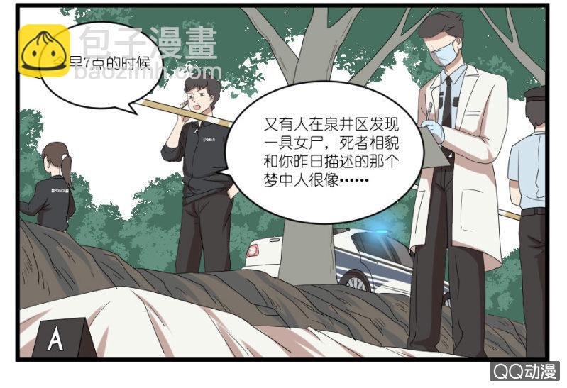 第十九话16