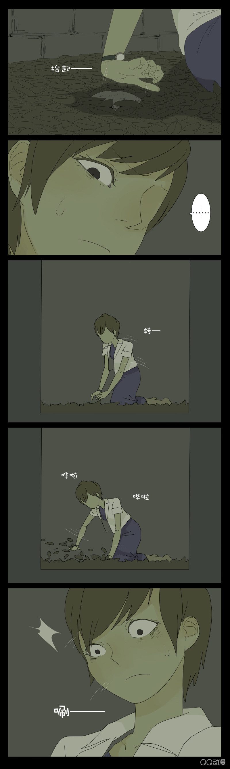 第一话8