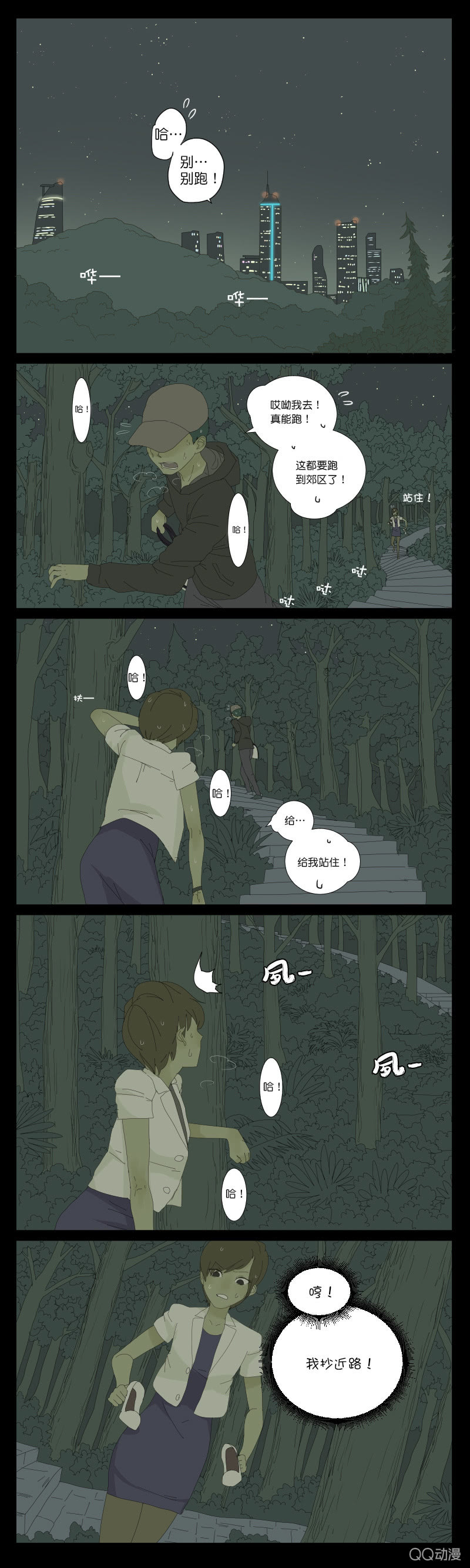 第一话5