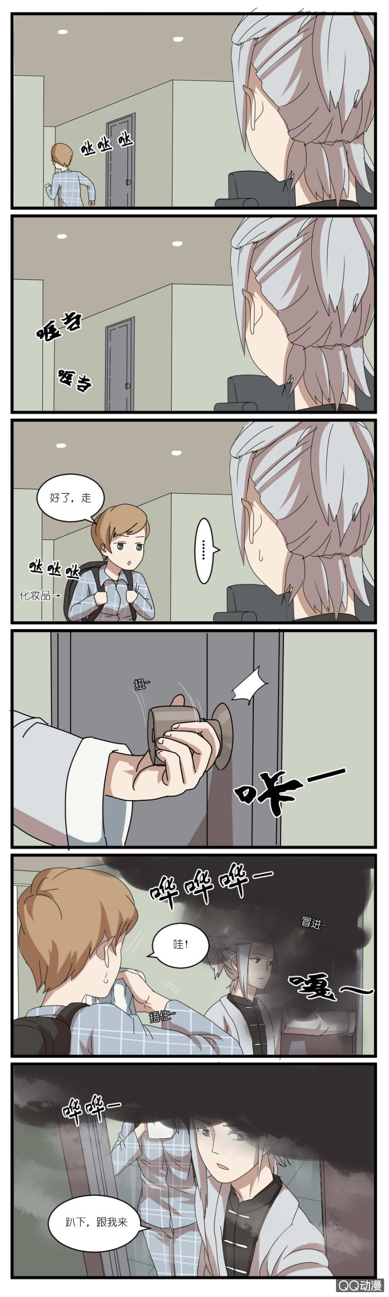 第三十一话2