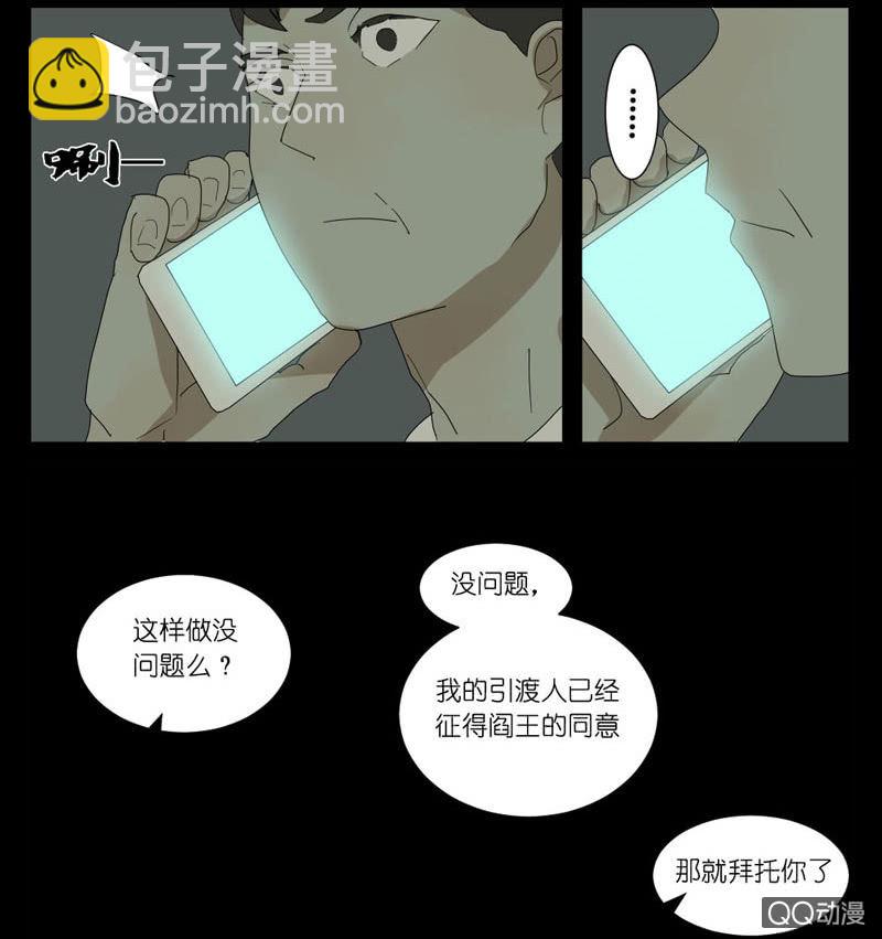 第十四话20