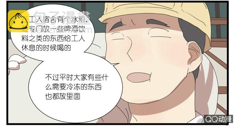 第十五话38