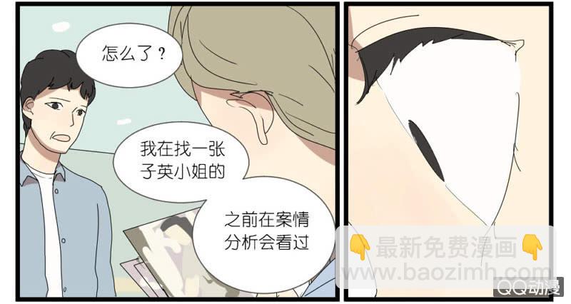 第十五话8