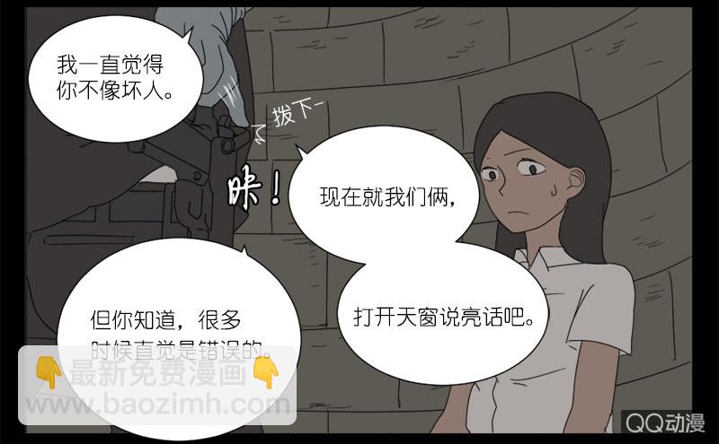 第八话27